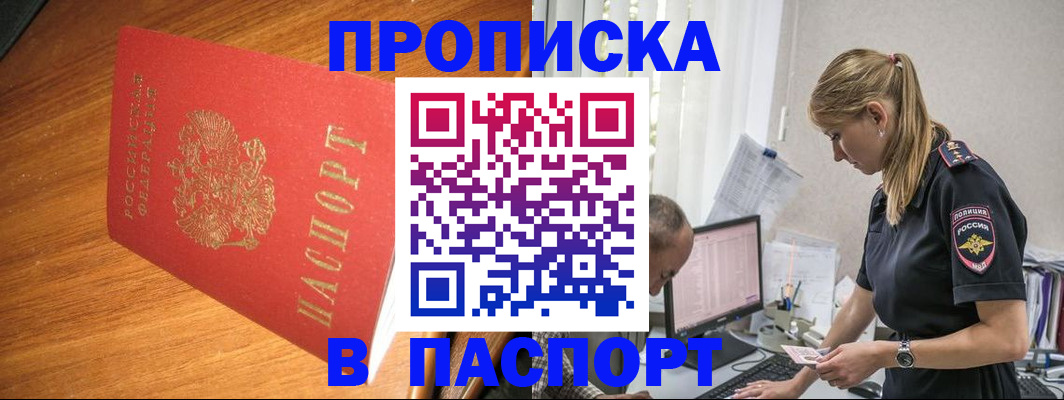 регистрация для дет. сада в Елабуге